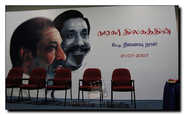 Images - Sixth Death Anniversary of Sivaji Ganesan