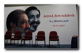 Images - Sixth Death Anniversary of Sivaji Ganesan