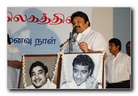 Images - Sixth Death Anniversary of Sivaji Ganesan