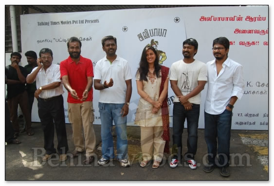 Alibaba Movie launch Gallery