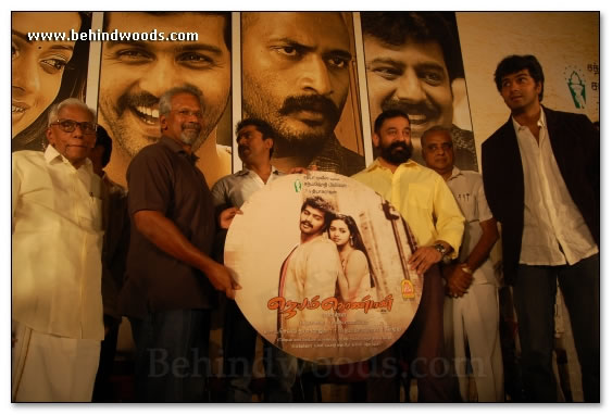 Jayamkondaan Audio Release Gallery