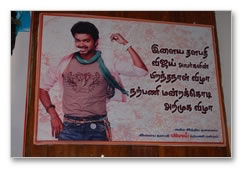 Vijay Birthday Gallery