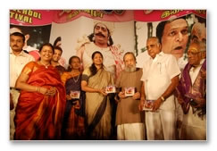 Panchamirtham Audio Launch - Images