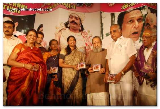 Panchamirtham Audio Launch - Images