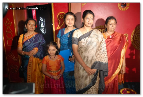 Panchamirtham Audio Launch - Images