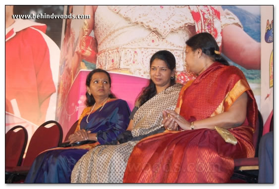 Panchamirtham Audio Launch - Images