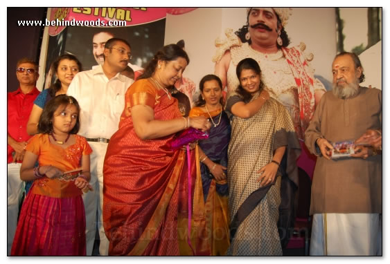 Panchamirtham Audio Launch - Images