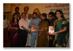 Rajini`s book speaks Tamil - Event images