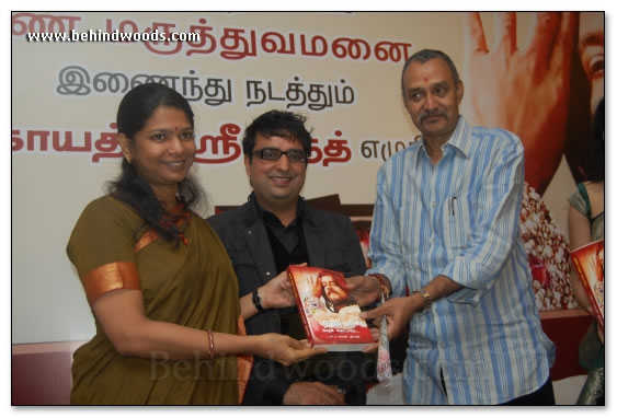 Rajini`s book speaks Tamil - Event images