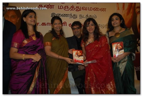 Rajini`s book speaks Tamil - Event images