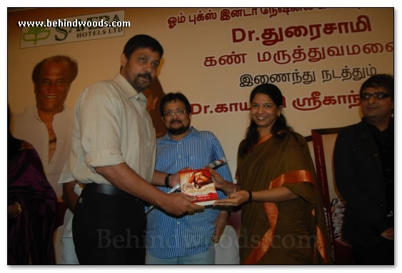 Rajini`s book speaks Tamil - Event images