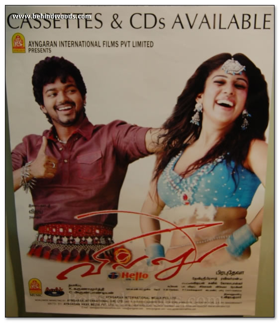 Villu's Novel Audio Release - Images