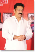 Kamal