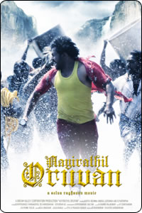 Aayirathil Oruvan