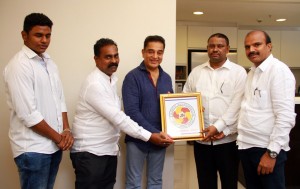 Kamal Haasan (aka) Kamal