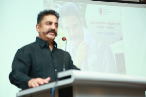 Kamal Haasan (aka) Kamal