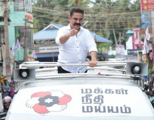 Kamal Haasan (aka) Kamal