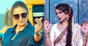 Huma Qureshi (aka) Humaa Qureshii