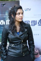 Ritika singh (aka) Ritika Mohan Singh