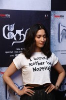 Tamannaah Bhatia (aka) Tamannaah