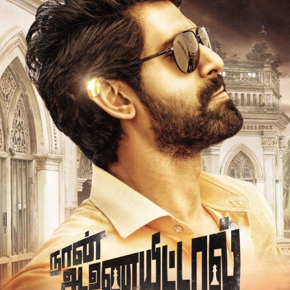 Rana Daggubati's Telugu movie Nene Raja Nene Mantri is titled as 'Naan Aanaiyittaal' in Tamil