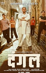 Dangal (aka) review