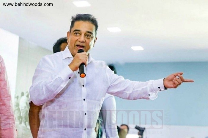 Kamal Haasan's political party announcement