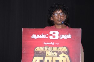 Kattu Paiyan Sir Intha Kaali Press Meet