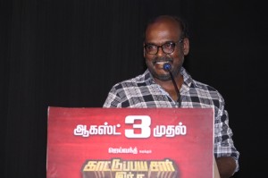 Kattu Paiyan Sir Intha Kaali Press Meet