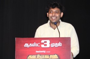 Kattu Paiyan Sir Intha Kaali Press Meet