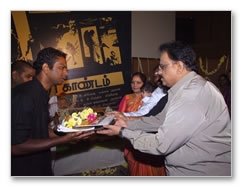 Aaranya Kaandam Movie Launch - Images