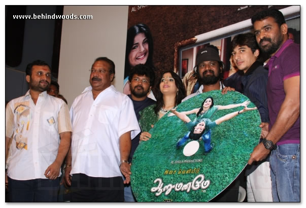 Aarumaname Audio Launch - Images