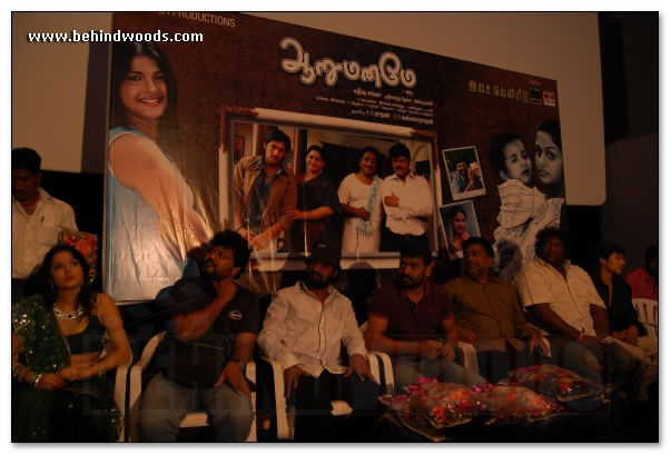 Aarumaname Audio Launch - Images