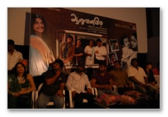 Aarumaname Audio Launch - Images