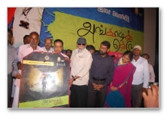 Angadi Theru Audio Launch - Images