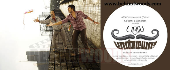 Bale Pandiya Posters - images