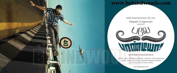 Bale Pandiya Posters - images