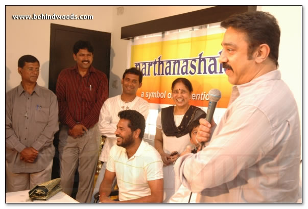 Kamal & Prabhudeva inaugurate dance school - Images