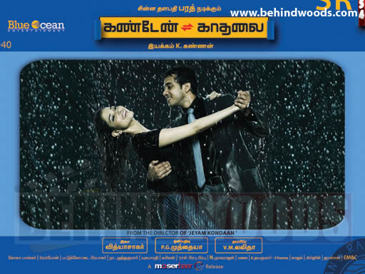 Kandein Kadhalai -  images