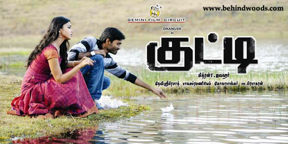 Kutty  - Movie  images