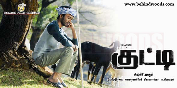 Kutty  - Movie  images