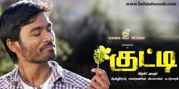 Kutty  - Movie  images