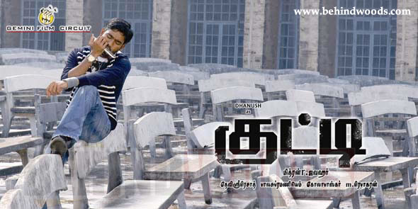 Kutty  - Movie  images