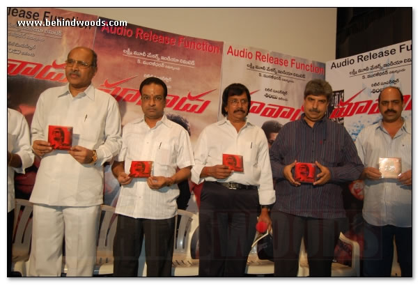 Maa Vaadu Audio Launch - Images