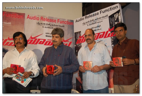 Maa Vaadu Audio Launch - Images