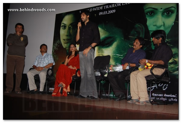 Naan Aval Adhu Trailer Launch - Images