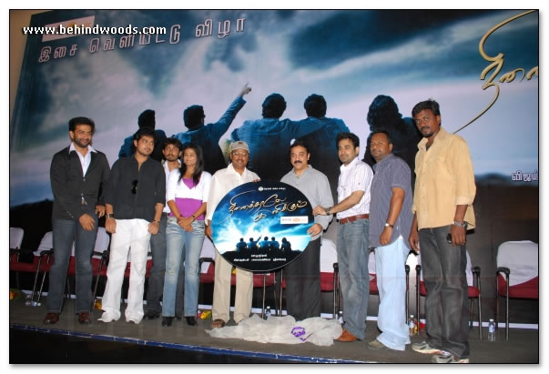 Ninaithale Inikkum Audio Launch  Images 