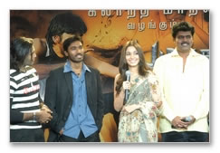 Padikathavan Audio Launch - Images