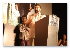 Pasanga Audio Launch - Images