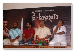 Pazhassi Raja Press meet: Images 